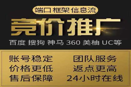 百度推广实战：从零开始做推广的步骤与案例